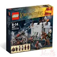 在飛比找蝦皮購物優惠-公主樂糕殿 樂高 LEGO 絕版 魔戒 哈比人 9471 戰