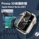 Pmma Apple Watch Series 9/8/7 41mm / 45mm 3D透亮抗衝擊保護軟膜 螢幕保護貼(黑)