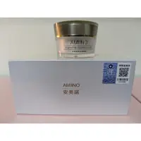 在飛比找蝦皮購物優惠-AMINO安美諾美白修護霜( 正品）