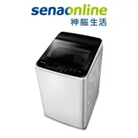 在飛比找蝦皮購物優惠-UnCR Panasonic 國際 9KG 直立式 洗衣機 