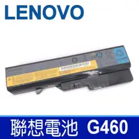 在飛比找PChome24h購物優惠-LENOVO 聯想 高品質 電池 G460 適用 B470 