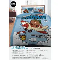 在飛比找蝦皮購物優惠-床包組🍀 Line Friends 熊大 飛行俱樂部  雙人