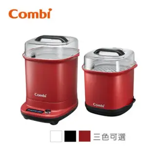 Combi GEN3消毒溫食多用鍋+奶瓶保管箱