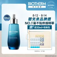 在飛比找momo購物網優惠-【碧兒泉】官方直營 奇蹟特嫩精華50ml(BIOTHERM 