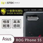 【O-ONE台灣製-小螢膜】ASUS ROG PHONE 5S ZS676KS 鏡頭保護貼 2入