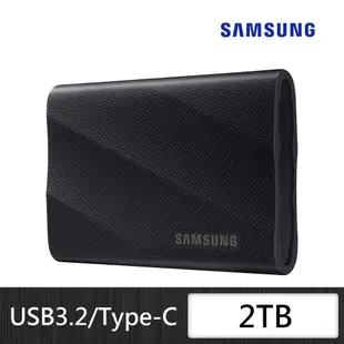 SAMSUNG 三星 T9 2T 2TB USB3.2 Gen 2x2 移動固態硬碟 外接式 SSD 高速傳輸 行動硬碟