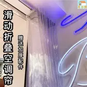 PVC簾子 折迭空調軟門簾隔斷透明門簾店鋪商用擋風防冷氣塑膠PVC推拉軟簾 空調軟門簾 擋風隔斷簾