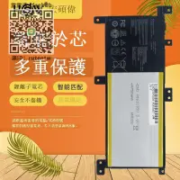 在飛比找露天拍賣優惠-筆電電池HSW適用于華碩FL5900U A556U vm59