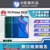 在飛比找PChome24h購物優惠-【福利品】HUAWEI Y9 Prime(2019) (4G