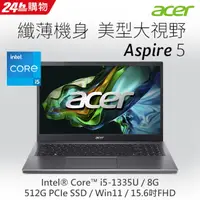 在飛比找PChome24h購物優惠-【LED燈帶組】ACER Aspire 5 A515-58G