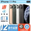 【Apple 蘋果】福利品 iPhone 11 Pro 512G 5.8吋 保固12個月 贈四好禮全配組 手機醫生官方認證