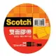 3M Scotch雙面棉紙膠帶【愛買】