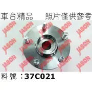 車台精品‖哈夫 Toyota 豐田 Camry 冠美麗 2002-2006 前輪 2.0L/ 45mm