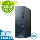 Dell 戴爾 3020S-R2708BTW 商用薄型桌上型電腦 (i7-13700F/16G/512SSD+2TB HDD/T400 4G/W11P)