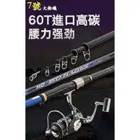 在飛比找蝦皮商城精選優惠-Gammaray/哈迪斯-日本進口質料-7號大導環手海兩用磯