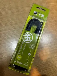 在飛比找Yahoo!奇摩拍賣優惠-【十全電子】全新3.5mm立體聲耳機延長線 (AA-161/