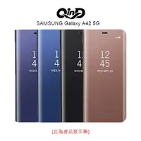在飛比找樂天市場購物網優惠-QinD SAMSUNG Galaxy A42 5G 透視皮