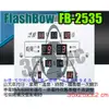 Flash Bow 鋒寶 FB-2535 LED萬年曆 電子日曆 電子鐘 ~國農曆一次顯示