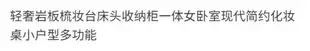 輕奢巖板梳妝臺床頭收納柜一體女臥室現代簡約化妝桌小戶型多功能