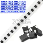 50PCS SMBJ-14CA SMBJ-15CA SMBJ-18CA SMBJ-20CA SMBJ-24CA SMBJ