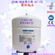 促銷500 現貨 儲水壓力桶 RO-132 18L 4.8G RO機 RO逆滲透儲水桶 4.8加侖4.8G 不含球閥開關 今年最新版