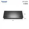 Panasonic KY-C227E IH調理爐