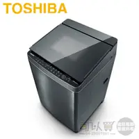 在飛比找蝦皮商城優惠-TOSHIBA 東芝 ( AW-DUJ15WAG ) 15K