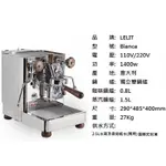 創義咖啡機 LELIT BIANCA PL162T 單孔  雙鍋爐 PID 數位溫控免付費電話☎️0800777058