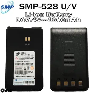 MOTOROLA SMP-528 SMP-508 Clarigo 508 原廠鋰電池  #中區無線電 對講機