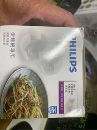 在飛比找Yahoo!奇摩拍賣優惠-PHILIPS 飛利浦 製麵機 清潔組