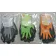 3M 亮彩舒適型/止滑/耐磨手套XL 尺寸(橘、綠、灰三色)