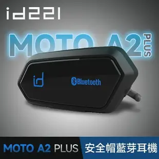 id221 MOTO A2 PLUS 機車安全帽藍牙耳機