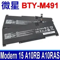 在飛比找樂天市場購物網優惠-MSI 微星 BTY-M491 電池 Modern 15 A