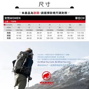 MAMMUT 長毛象 女 Whitehorn兩穿羽絨外套《黑莓紫/辛辣紅》1013-01090/羽絨 (8.9折)