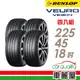 【BRIDGESTONE 普利司通】輪胎_POTENZA SPORT_2353519吋_四入_送安裝+四輪定位(車麗屋)