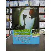 在飛比找蝦皮購物優惠-<全新>心理出版 大學用書、國考【幼兒園教保活動課程大綱的實