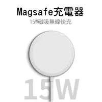 在飛比找PChome24h購物優惠-AHEAD MagSafe 15W 磁吸無線充電器