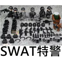 在飛比找Yahoo!奇摩拍賣優惠-樂積木【現貨】第三方 SWAT 特警 六款一組 袋裝 武器眾