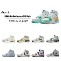 在飛比找Yahoo!奇摩拍賣優惠-【大力】Guo Ailun x Nike Air Jorda