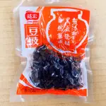 調味料 龍宏豆鼓 大苦 幽菽 嗜 蔭鼓 豆發 豆鹹 乾豆鼓 黃豆 黑豆 大豆 南北貨 龍宏 全素 素食