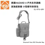 HAZARD 4 GRAYMAN KATO EDC SHOULDER BAG 小型都市斜背包-灰色 (公司貨) CL-KTO-GRY