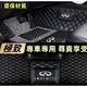 極致/Infiniti皮革腳踏墊 專用於QX50 QX60 QX70 EX FX JX Q50 Q60系列汽車全包圍腳墊