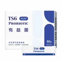 在飛比找PChome24h購物優惠-TS6有益菌PLUS+ (60包)