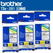 Brother TZe-251 護貝標籤帶 ( 24mm 白底黑字 )