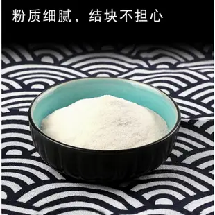 瓊脂粉 食品級食用寒天粉 果凍布丁琥珀糖 材料