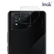 Imak 艾美克 ASUS 華碩 ROG Phone 8 / Phone 8 Pro 鏡頭玻璃貼(兩片裝)