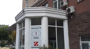 Z-公寓Z-Apartments
