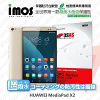 在飛比找Yahoo!奇摩拍賣優惠-【愛瘋潮】急件勿下 HUAWEI MediaPad X2 i