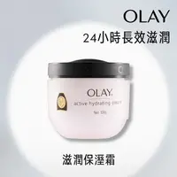 在飛比找屈臣氏網路商店優惠-OLAY OLAY 滋潤保濕霜100g (面霜)