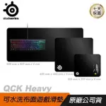 STEELSERIES 賽睿 QCK HEAVY 特大厚鼠墊/XXL/布面遊戲滑鼠墊/電競滑鼠墊